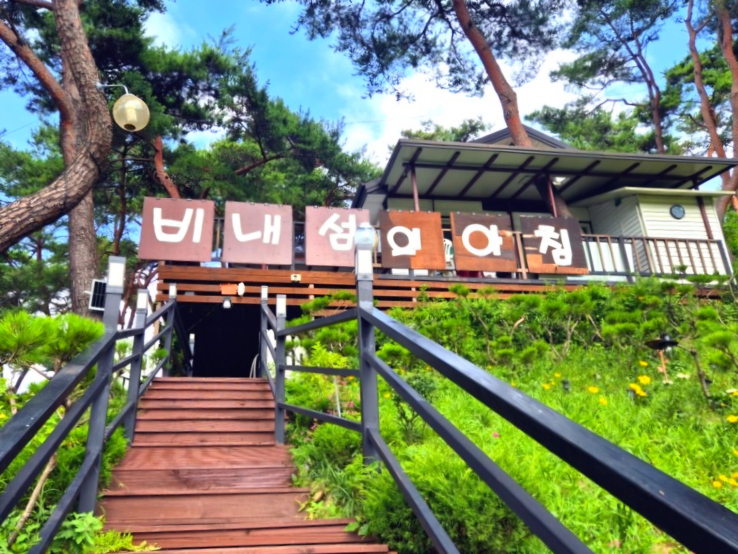C동 사진 3